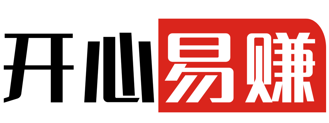 开心易赚 - 真实网赚项目免费领 • 日入过千资源库