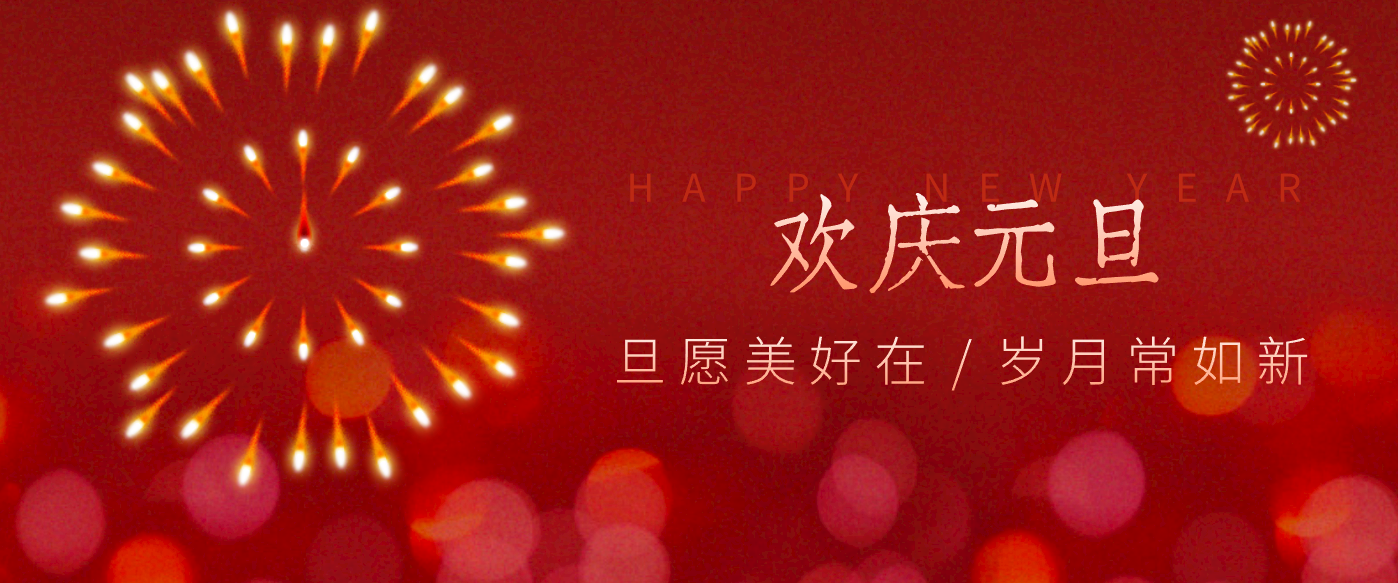 每年新年必火的红利项目，视频号祝福类视频玩法，多种变现月入万元！-kaixinyz